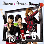 Bravo☆Bravo Limited Edition