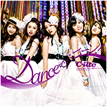 Dance de Bakoon! Limited B Version
