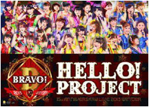 Hello! Project Tanjou 15th Anniversary Live Winter 2013 ~Bravo!~