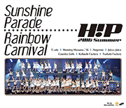 Hello！Project 2016 SUMMER ~Sunshine Parade~ Blu-Ray Cover