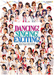 Hello！Project 2016 WINTER ~DANCING! SINGING! EXCITING!~ DVD Cover