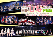 Hello! Project 20th Anniversary!! Hello! Project Hina Fes 2019 [Morning Musume '19 Premium] DVD Cover
