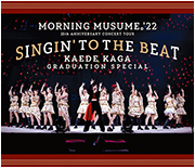 Morning Musume '22 25th ANNIVERSARY CONCERT TOUR ~SINGIN' TO THE BEAT~ Kaga Kaede Sotsugyou Special Blu-ray Cover