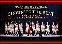 Morning Musume '22 25th ANNIVERSARY CONCERT TOUR ~SINGIN' TO THE BEAT~ Kaga Kaede Sotsugyou Special DVD Cover