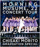 Morning Musume '22 CONCERT TOUR ~Never Been Better!~ Morito Chisaki Sotsugyou Special Blu-ray Cover