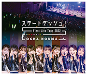 OCHA NORMA First Live Tour 2022 ~Start Dash!~ 
