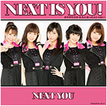 Next is you! / Karada Dake ga Otona ni Nattan ja nai  Limited Edition C