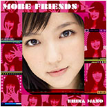 More Friends (Limited Edition A)
