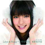 Love & Peace = Paradise (Limited Edition A)