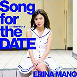 Song for the DATE Limited Edition A