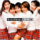[Hello! Project] Morning Musume (&amp;#12514;&amp;#12540;&amp;#12491;&amp;#12531;&amp;#12464;&amp;#23064;&amp;#12290;) 59