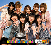 [Hello! Project] Morning Musume (&amp;#12514;&amp;#12540;&amp;#12491;&amp;#12531;&amp;#12464;&amp;#23064;&amp;#12290;) 103