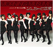 [Hello! Project] Morning Musume (&amp;#12514;&amp;#12540;&amp;#12491;&amp;#12531;&amp;#12464;&amp;#23064;&amp;#12290;) 98