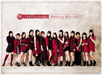 16th ~That's J-POP~ Limited Edition