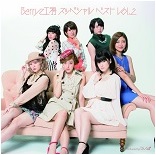 Berryz Koubou Special Best Vol. 2 Regular Edition