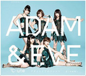 Kanashiki Amefuri/Adam to Eve no Dilemma Regular Edition B