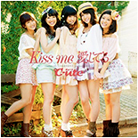 Kiss Me Aishiteru Limited A Version