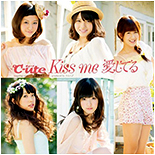 Kiss Me Aishiteru Limited B Version