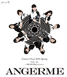 ANGERME Concert Tour 2016 Haru "Kyuui Ittai" ~ Tamura Meimi Sotsugyou Special~ Bluray Cover