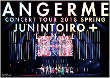 Concert Tour 2018 Haru Juunin Toiro + DVD Cover