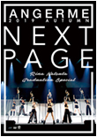2019 Aki “Next Page” ~Katsuta Rina Sotsugyou Special~ DVD Cover