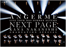 2019 Aki “Next Page” ~Nakanishi Kana Sotsugyou Special~ DVD Cover