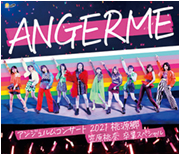 ANGERME Concert 2021 Tougenkyou ~Kasahara Momona Sotsugyou Special~ Bluray Cover