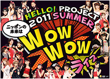 Hello! Project 2011 SUMMER ~Nippon no Mirai wa WOW WOW Live~