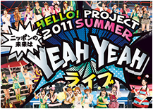 Hello! Project 2011 SUMMER ~Nippon no Mirai wa YEAH YEAH Live~
