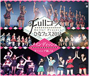 Hello! Project Hina Fest 2014 ~Full Course~ (Main Dish wa Morning Musume '14 desu.) Blu-Ray