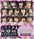 Hello! Project Hina Fest 2015 ~Mankai! The Girls' Festival~ (ANGERME & Juice-Juice Premium) Blu-Ray Cover