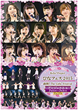 Hello! Project Hina Fest 2015 ~Mankai! The Girls' Festival~ (ANGERME & Juice-Juice Premium) DVD Cover