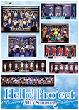 Hello！Project 2015 SUMMER Concert DISCOVERY/CHALLENGER Kanzenban