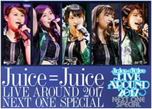 Juice=Juice LIVE AROUND 2017 〜NEXT ONE SPECIAL〜 DVD Cover