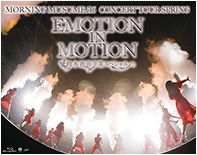 Morning Musume '16 Concert Tour Spring ~EMOTION IN MOTION~ Blu-ray