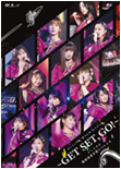 Morning Musume '18 Concert Tour Aki ~GET SET, GO!~ Final Iikubo Haruna Sotsugyou Special DVD cover