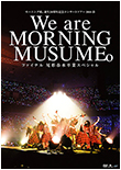Morning Musume '18 Tanjou 20 Shuunen Kinen Concert Tour 2018 Haru ~We are MORNING MUSUME~ Final Ogata Haruna Sotsugyou Special DVD cover