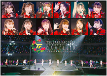 Tsubaki Factory Concert 2021 CAMELLIA ~Nippon Budokan Special~ DVD Cover