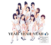 YEAH YEAH YEAH / Akogare no Stress-free / Hana, Takenawa no Toki  Limited Edition B