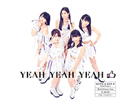 YEAH YEAH YEAH / Akogare no Stress-free / Hana, Takenawa no Toki  Limited Edition E