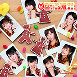 7.5 Fuyu Fuyu Morning Musume. Mini! Limited Edition