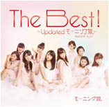 The Best! ~Updated Morning Musume~