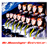 Mr. Moonlight ~Ai no Big Band~ Regular Edition