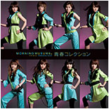 Seishun Collection Limited Edition A