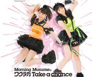 Wakuteka Take a chance Limited Edition D