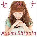 Shibata Ayumi - Setsuna