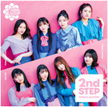 2nd STEP Limited Edition B