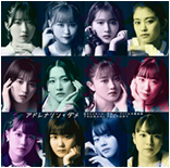 Adrenaline Dame / Yowasa ja nai yo, Koi wa / Idol Tenshoku Ondo Limited Edition Special