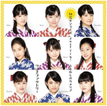 Hatsukoi Sunrise / Just Try! / Uruwashi no Camellia Limited Special Edition